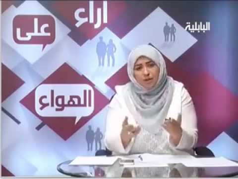 مذيعة تفقد اعصابها مباشرة عالهواء بسبب الطائفية