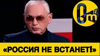 «МЫ ЗАПЛАТИЛИ СЛИШКОМ БОЛЬШУЮ ЦЕНУ!!!»