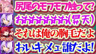 【ASMR同時視聴】限界化しながら『マリこよASMR配信』を同時視聴中、突然耳元に現れるジャック(船長)に騙されて発狂する豚柱ラプw【ホロライブ切り抜き/ラプラス・ダークネス/宝鐘マリン/博衣こより】