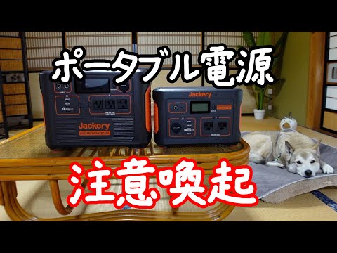 バッテリーと蓄電池: これがバニラが生産に役立つと考えられている方法です