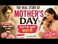 Why do we celebrate mother day full story! Mother day key mantaha ha#trendingvideo #nirubhai DEFAULT Thumbnail