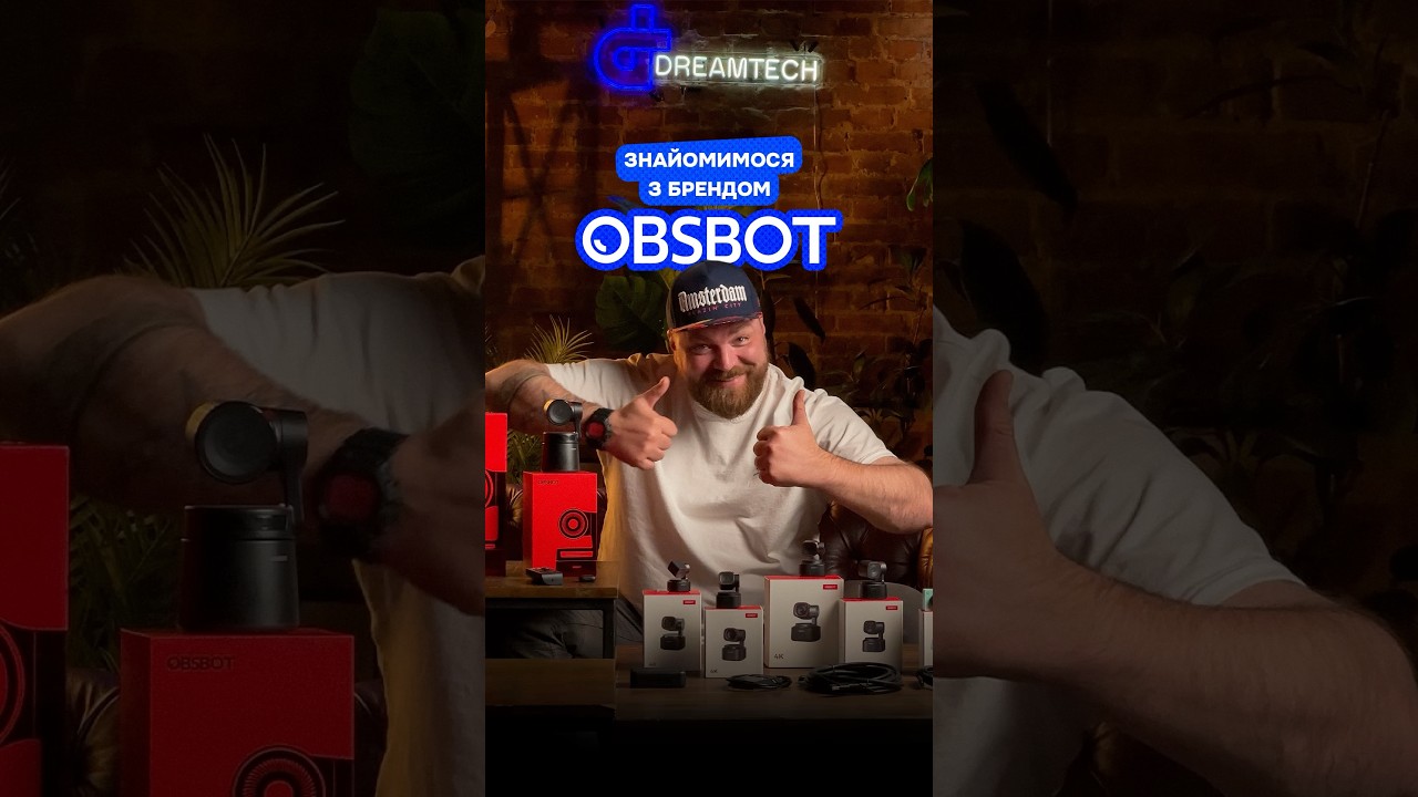 Знайомимось з брендом OBSBOT