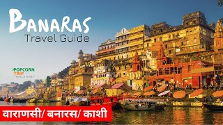 Banaras Uttar Pradesh India - Travel Guide  Histor