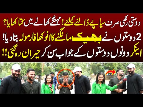 Did They Really Eat Dog in Expensive Dinner? | Wajdan Shocked | TV Today Digital