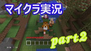 【おにぎりや】おむすびどものサバイバル生活pt2【Minecraft】