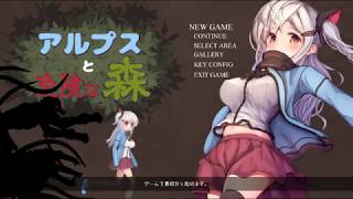 アルプスと危険な森 Death تنزيل الموسيقى Mp3 مجانا