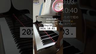 Download lagu 譜読み祭りlog #vlog  #ピアノ #ピアノ練習 mp3