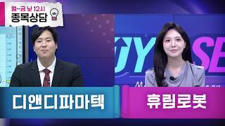 바이앤셀246회260720