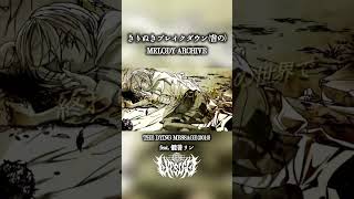 THE DYING MESSAGE #metal #ボカロ #VOCALOID
