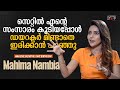 സെറ്റിൽ എന്റെ സംസാരം കൂടിയപ്പോൾ ഡയറക
