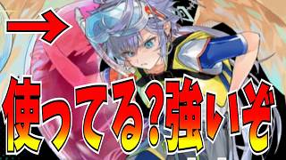 有能適応型フォース！ヴィンスに夏クラレンス強いぞ！【逆転オセロニア】