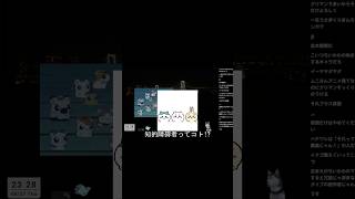【ちいかわ】一人ちいかわおじさん【ムーニーマン】