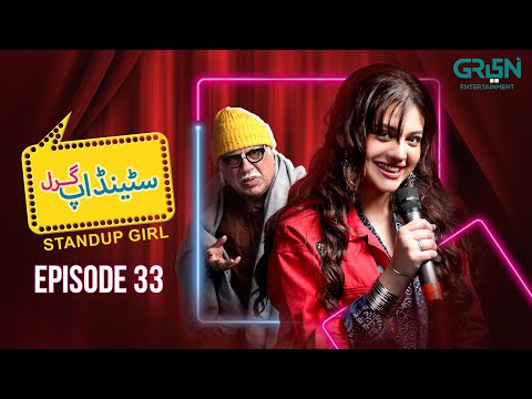 Standup Girl Episode 33 | Zara Noor Abbas | Danyal Zafar | Sohail Ahmad | Multiverse Entertainment