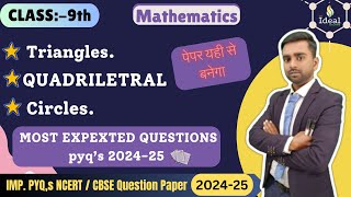 🔥Class-9th | Math's | CH- 7,8,9 | All most Expected Question Ever| #Cbse 9th #live