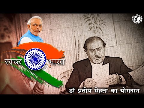 download lagu mp3 mp4 Pradeep Mehta Indore, download lagu Pradeep Mehta Indore gratis, unduh video klip Pradeep Mehta Indore