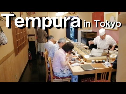 Authentic Tempura in Asakusa Tokyo 浅草 天ぷら あかし