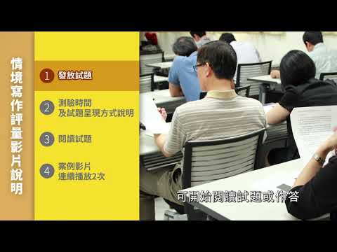 薦升簡訓練案例書面寫作介紹