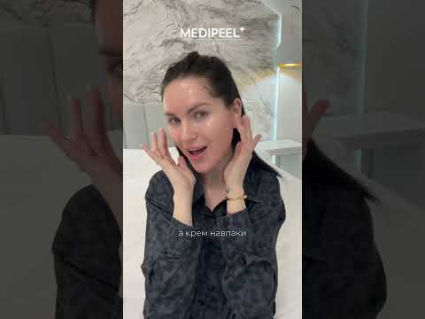 Medi-Peel Eazy Filler