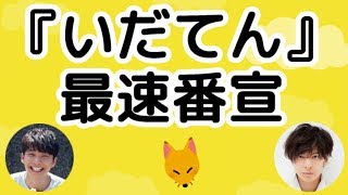 最速番宣『いだてん ~東京オリムピック噺(ばなし)~』宮藤官九郎とビートたけし mqdefault - 最速番宣『いだてん ~東京オリムピック噺(ばなし)~』宮藤官九郎とビートたけし