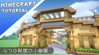 【マイクラ】4つの小部屋のお家の作り方【マインクラフト】#minecraft #建築 #tutorial