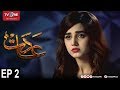Aadat | Episode 2 | TV One Drama | 19th December 2017