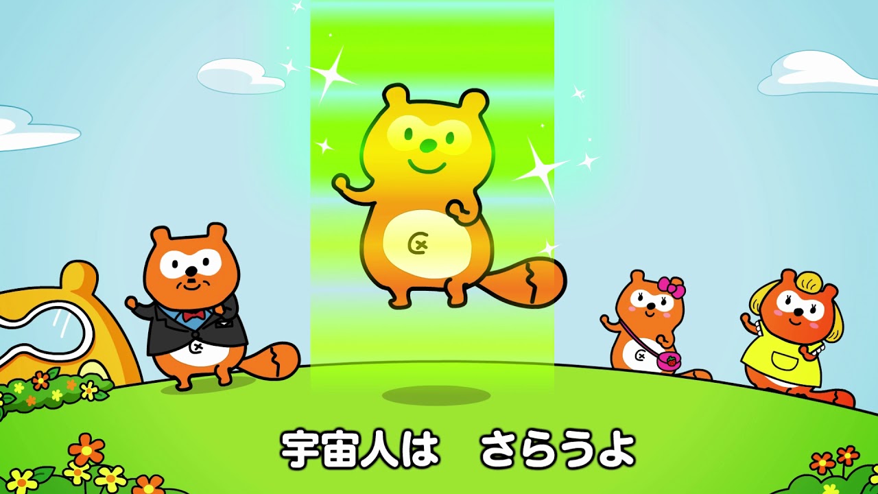 ポンタのうた。