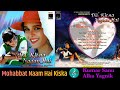 Mohabbat Naam Hai Kiska Kumar Sanu Alka Yagnik Dil Kitna Nadan Hai 1997 Love Song Original CDrip