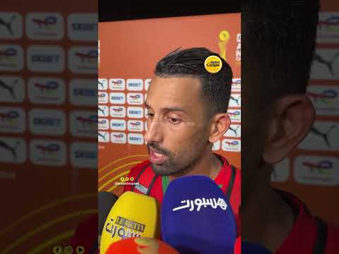 ربيع حريمات بعد الفوز على زامبيا: سعيد بمساهمتي في انتصار المحليين