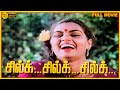 Silk Silk Silk Full Movie HD Silk Smitha MSV