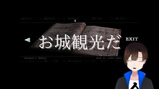 【バイオRE4】お城観光編　NGプロフェッショナルをクリアしたい　#4