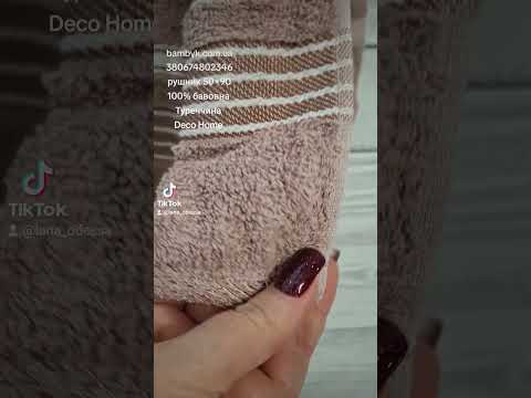 Полотенце 50x90 для лица махровое 100%-хлопок Deco Home Турция - фото 1 - id-p2885446935