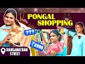 My Pongal Shopping Vlog ரங்கநாதன் Street ல Price ரொம்ப கம்மி