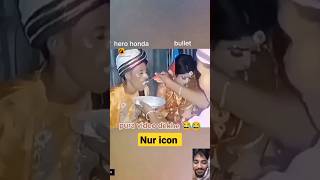 हँसते हँसते पागल हो जाओगे Funny Indian wedding jaimala Varmala video Funny shadi video #shorts