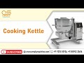 Product Video