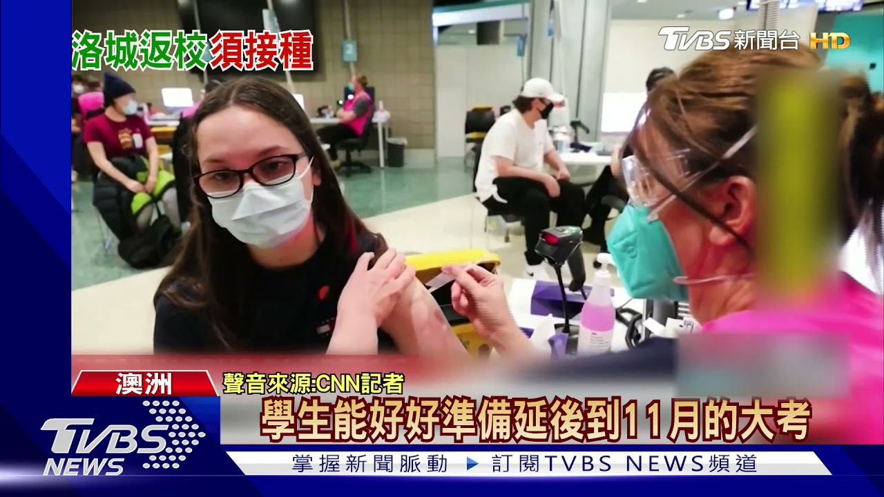 全球拚疫苗覆蓋接種年齡向下開放 疫苗教母:沒必要