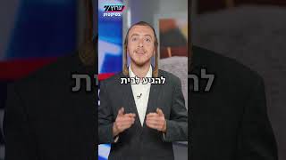 בשורה לחייל הדתי: יותר זמן תפילה, פחות לחץ לשבת | טיקטוק ערוץ 7 (חדשות ערוץ 7) - התמונה מוצגת ישירות מתוך אתר האינטרנט יוטיוב. זכויות היוצרים בתמונה שייכות ליוצרה. קישור קרדיט למקור התוכן נמצא בתוך דף הסרטון
