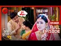 Parna র রঘুনাথপুর যাওয়ার পরিকল্পনা Neem Phooler
