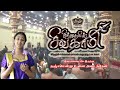 தஞ்சமென்று உனையடைந்தேன் சிந்தையில் �