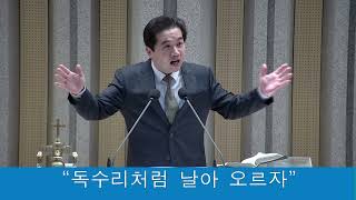 2025.01.05 말씀영상