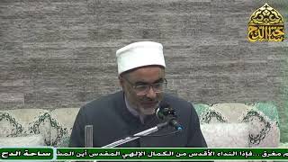 100 د. أيمن الحجار، المشهور من الحديث (تدريب الراوي) (ساحة الدح)