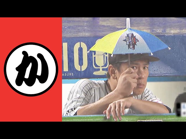 【か】傘ちっちゃ！【まとめるほどではないまとめ】