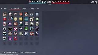 [R6S]超絶久々シージ