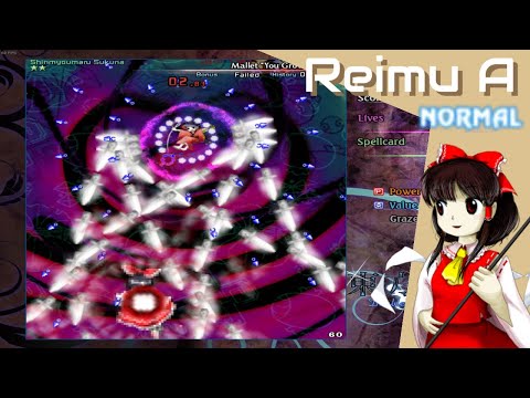 Touhou 14 - Double Dealing Character | Reimu A Normal 1cc