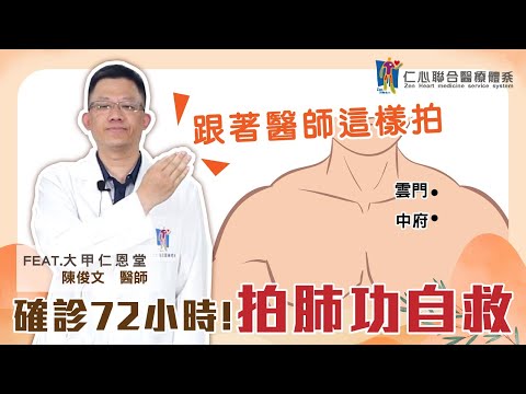 府中穴位置