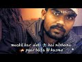 Hoti Hai Bedard Bahut Hi Iss Duniya Ki