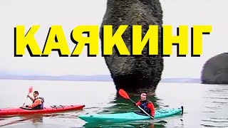 Чем отличается каяк от байдарки и каноэ