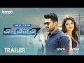 MLA | Trailer | Nandamuri Kalyan, Kajal Aggarwal | Bangla Dubbed Telugu Movie 2023