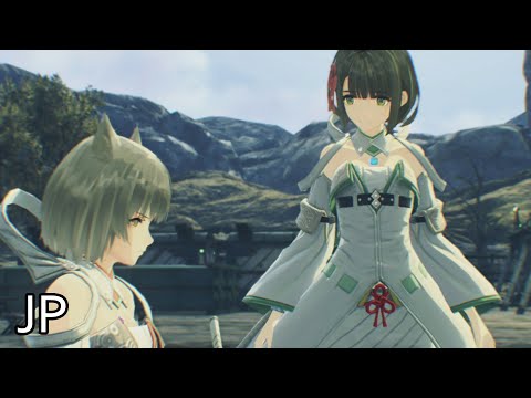 Xenoblade Chronicles 3 Cutscene 113 – Mio and Miyabi – JAPANESE
