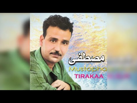 Mayamo Igha Naqim | Mustapha Tirakaa (Official Audio)