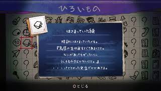 #15 【ちゃばlive】夜廻3【ネタバレ注意】